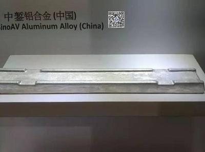 SinoAV aluminum alloy.JPG