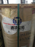 德國安鋁Alanod 320G鏡面鋁板卷 陽極氧化覆膜反光反射鋁板卷