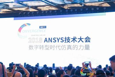 ANSYS-Conference.jpg