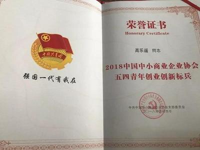 54qingnian.JPG