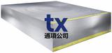 HOKOTOL、GIANTAL、WELDURAL模具專用鋁合金板鋁合金棒