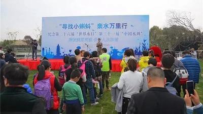 2018世界水日.jpg