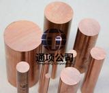 TU0無氧銅棒桿 4N5無氧銅板 高純度無氧銅帶 TU00無氧銅絲線 OFC零號無氧銅 真空無氧銅管