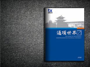 文章附圖