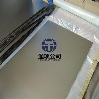 三菱伸銅Mitsubishi Shindoh銀白色高強度銅合金WNS7/C76800