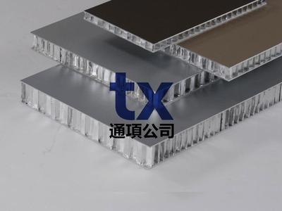 鋁蜂窩板 保溫減振幕墻隔音裝飾鋁板 防火阻燃隔斷蜂窩鋁復(fù)合板