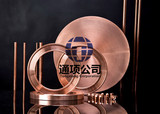 C15760,Glidcop Al-60納米氧化鋁彌散強化銅合金 ODS氧化鋁銅