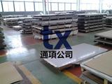 TKJF-3太鋼冷軋抗菌不銹鋼板含銅環(huán)保無(wú)鉛食品級(jí)不銹鋼化學(xué)成分力學(xué)性能
