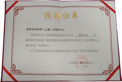 20180802006.jpg