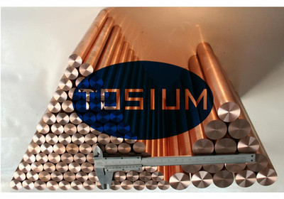 鎢銅合金WCu電極 銅鎢合金CuW電極 鎢銅棒 鎢銅板 鎢銅塊Stonium