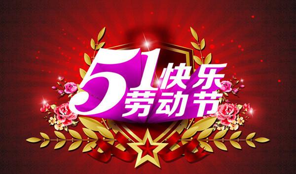 文章附圖
