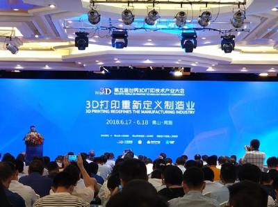 txco-3d-foshan.jpg