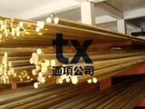 C89520無鉛環保鉍黃銅進口易切削硒鉍黃銅合金化學成分力學性能