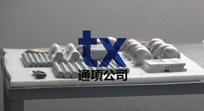 MHC合金(鉬鉿碳合金)