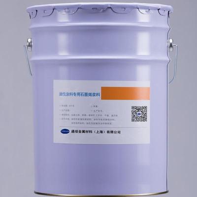 石墨烯乳液 石墨烯漿料 石墨烯涂料油漆 防腐防銹碳漿 內(nèi)減阻導(dǎo)電抗靜電 電磁屏蔽 耐高溫防火散熱導(dǎo)熱 潤(rùn)滑油