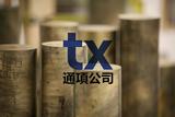 CuZn35Mn2Al1Fe1-C, CC765S, JM-15高力黃銅合金ZCuZn35Al1Fe1Mn2耐磨易切削銅合金化學成分機械性能