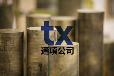 CuZn35Mn2Al1Fe1-C, CC765S, JM-15高力黃銅合金ZCuZn35Al1Fe1Mn2耐磨易切削銅合金化學成分機械性能