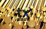 C89833無鉛環保鉍黃銅進口易切削鉍黃銅合金化學成分力學性能