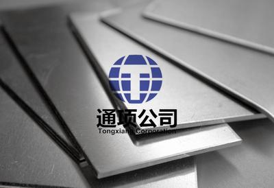 阻尼合金 減振合金 防振合金 抑振合金 涅槃鋼 振金 吸音鋼