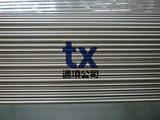 SandVik Bioline 1RK91瑞典山特維克馬氏體沉淀時效硬化不銹鋼醫(yī)用不銹鋼