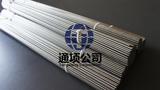 Incramute高錳基阻尼合金 Mn-Cu錳銅合金 減振減震合金 降噪合金材料 因克拉謬特