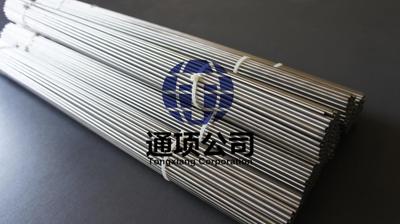 Incramute高錳基阻尼合金 Mn-Cu錳銅合金 減振減震合金 降噪合金材料 因克拉謬特