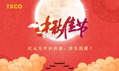 2018 MOON FESTIVAL.jpg