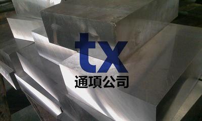 9Cr6W3Mo2V2(GM)高硬度冷作模具鋼萊氏體鋼化學(xué)成分力學(xué)性能