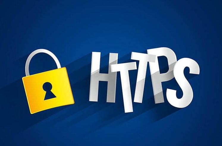 https安全鏈接.jpg