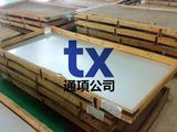 TKJF-1太鋼冷軋抗菌不銹鋼板含銅環(huán)保無(wú)鉛食品級(jí)不銹鋼化學(xué)成分力學(xué)性能