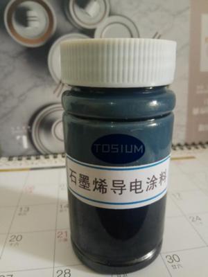 石墨烯高導(dǎo)電低電阻涂料涂層 散熱導(dǎo)熱防腐耐高溫石墨烯液劑漿料 抗靜電防靜電涂料